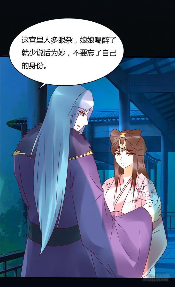 告白云真 第17页