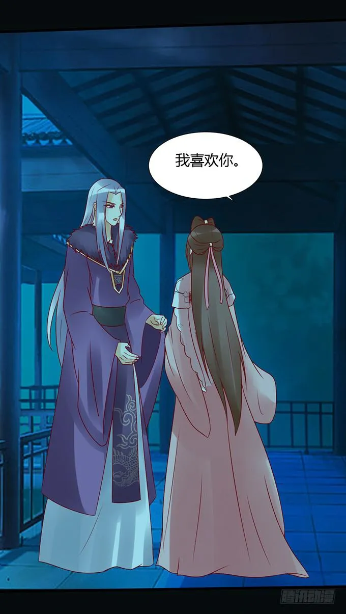 告白云真 第22页