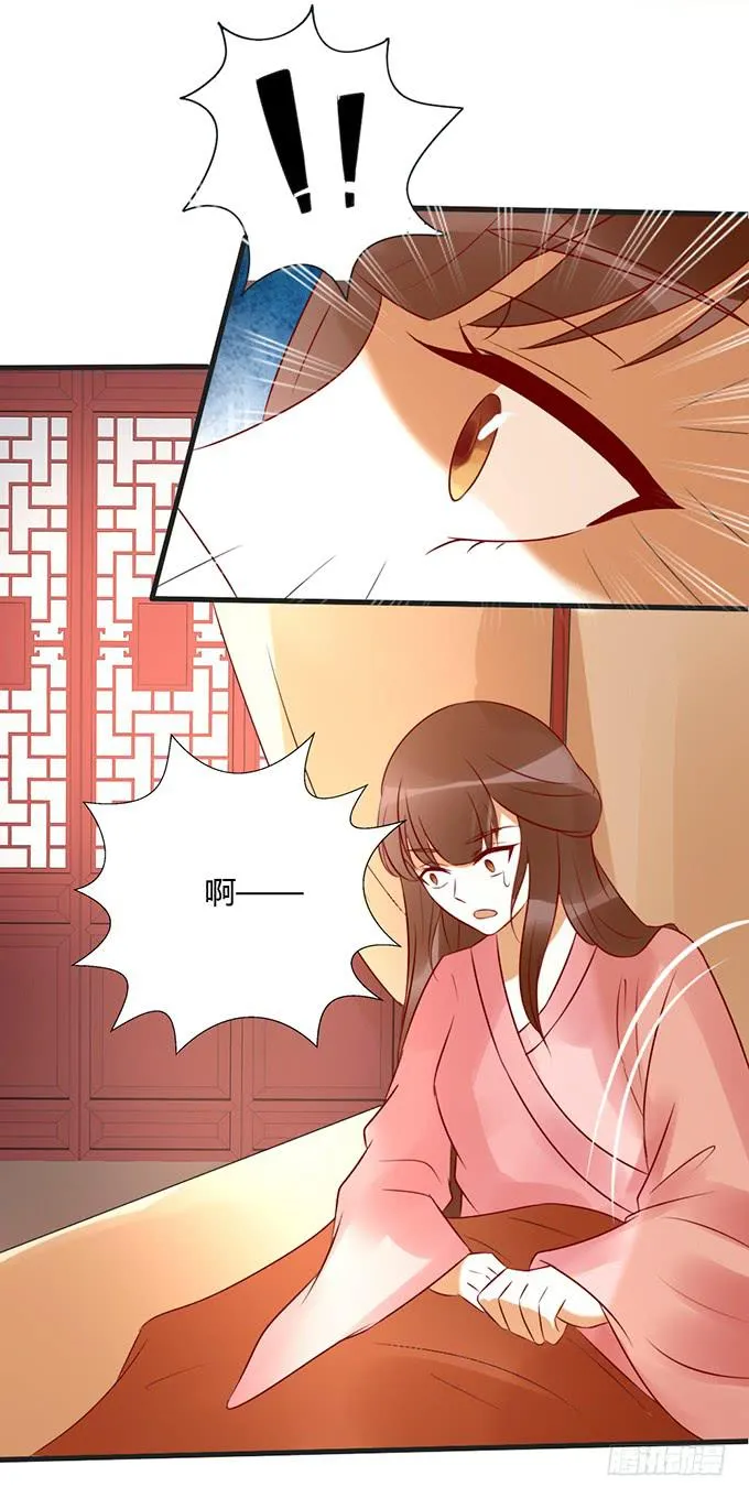 告白云真 第37页