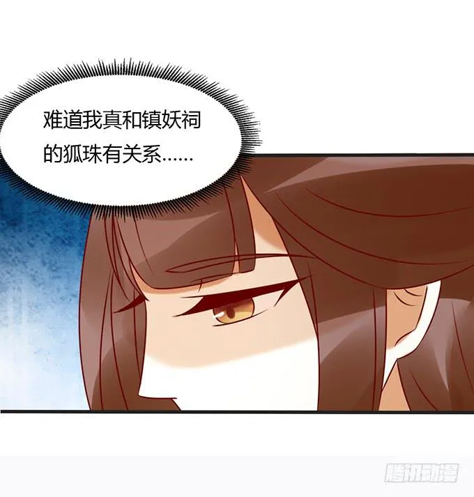 告白云真 第39页