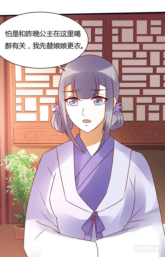 告白云真 第42页