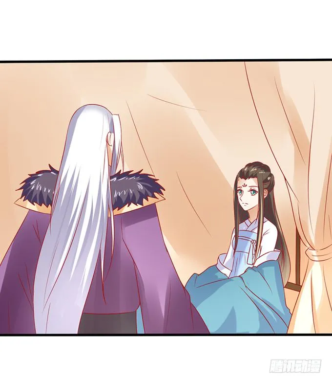 远走高飞 第2页
