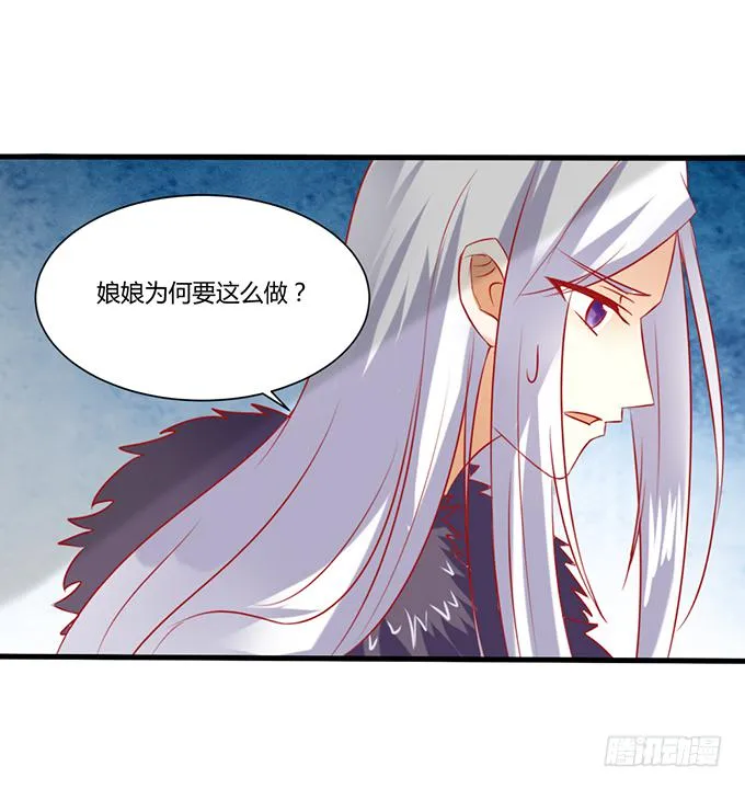 远走高飞 第5页