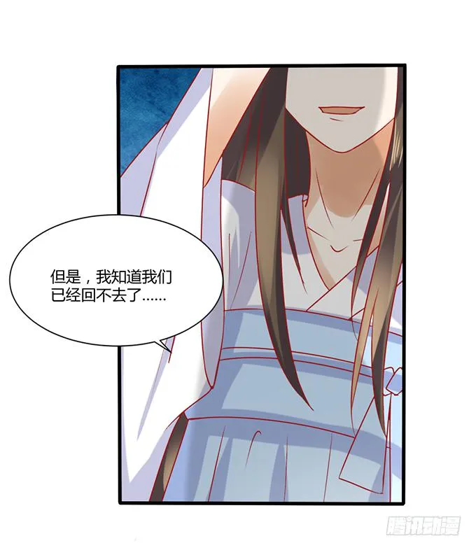远走高飞 第7页