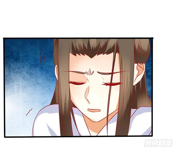 远走高飞 第16页
