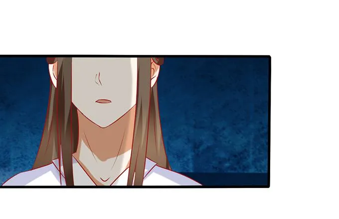 远走高飞 第26页