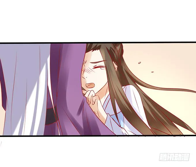 远走高飞 第28页