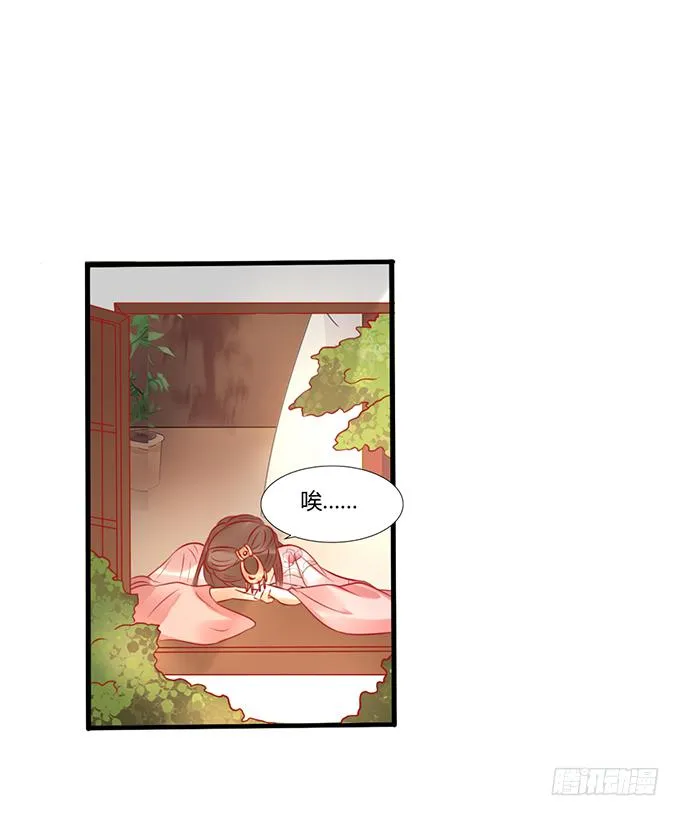 远走高飞 第32页