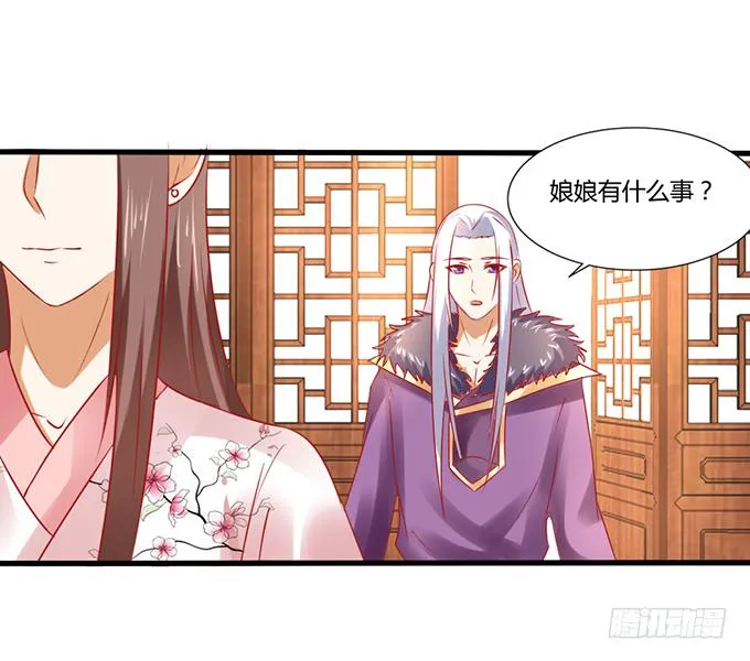 远走高飞 第38页