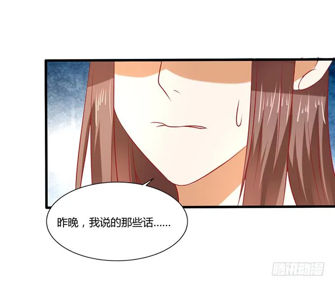 远走高飞 第40页