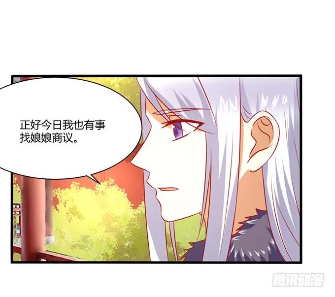 远走高飞 第45页