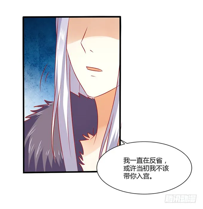 远走高飞 第47页