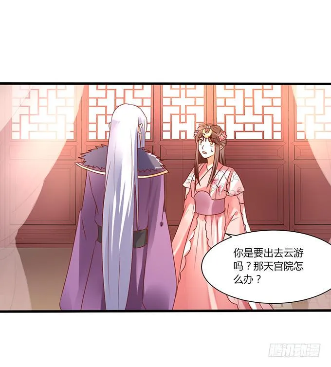 苦命姐妹 第2页