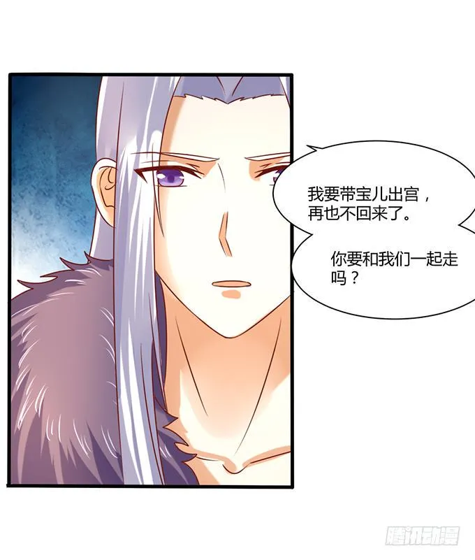 苦命姐妹 第3页