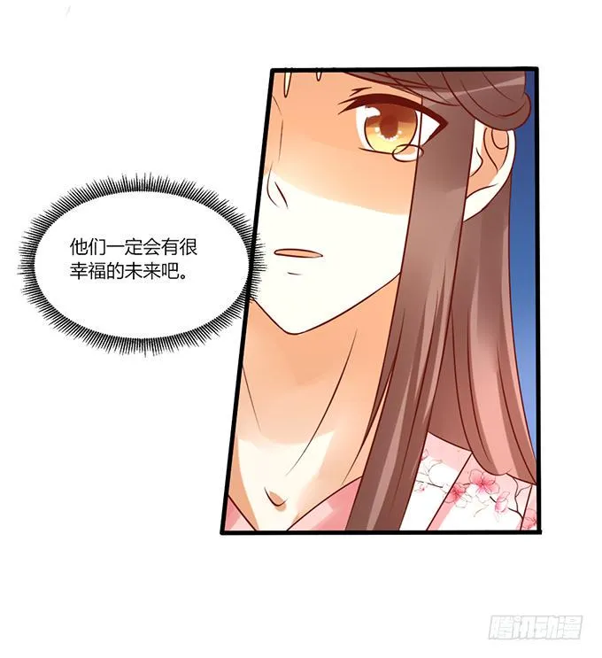 苦命姐妹 第10页