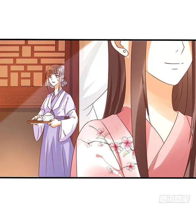 苦命姐妹 第11页