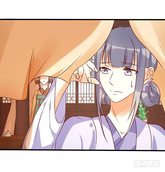 苦命姐妹 第21页
