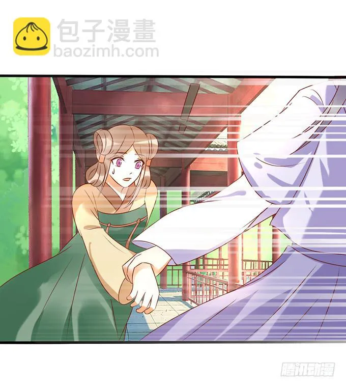 苦命姐妹 第25页