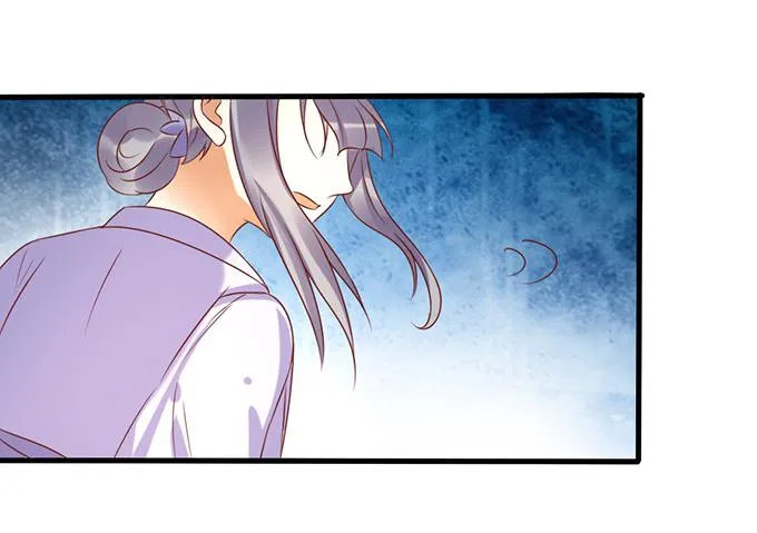 苦命姐妹 第26页