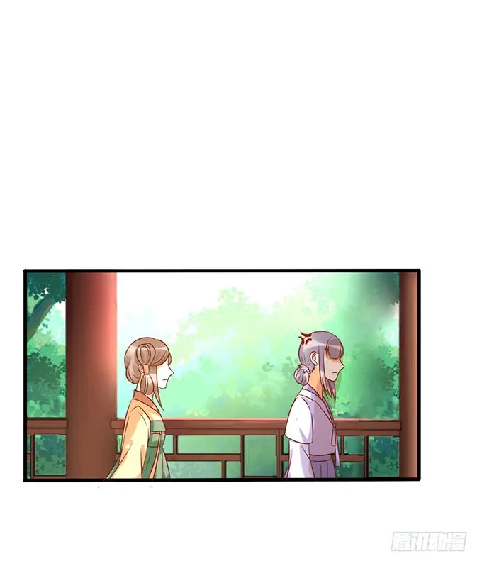 苦命姐妹 第29页