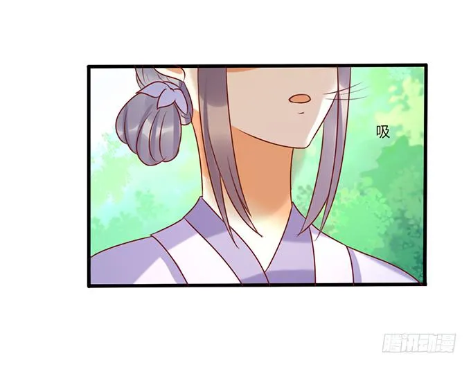 苦命姐妹 第30页
