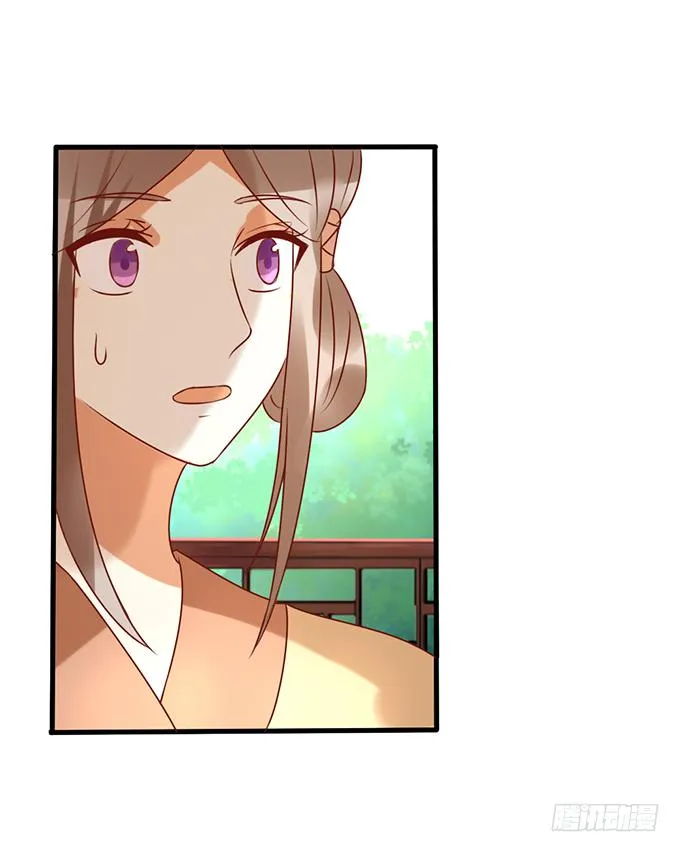 苦命姐妹 第32页