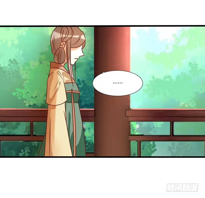 苦命姐妹 第35页