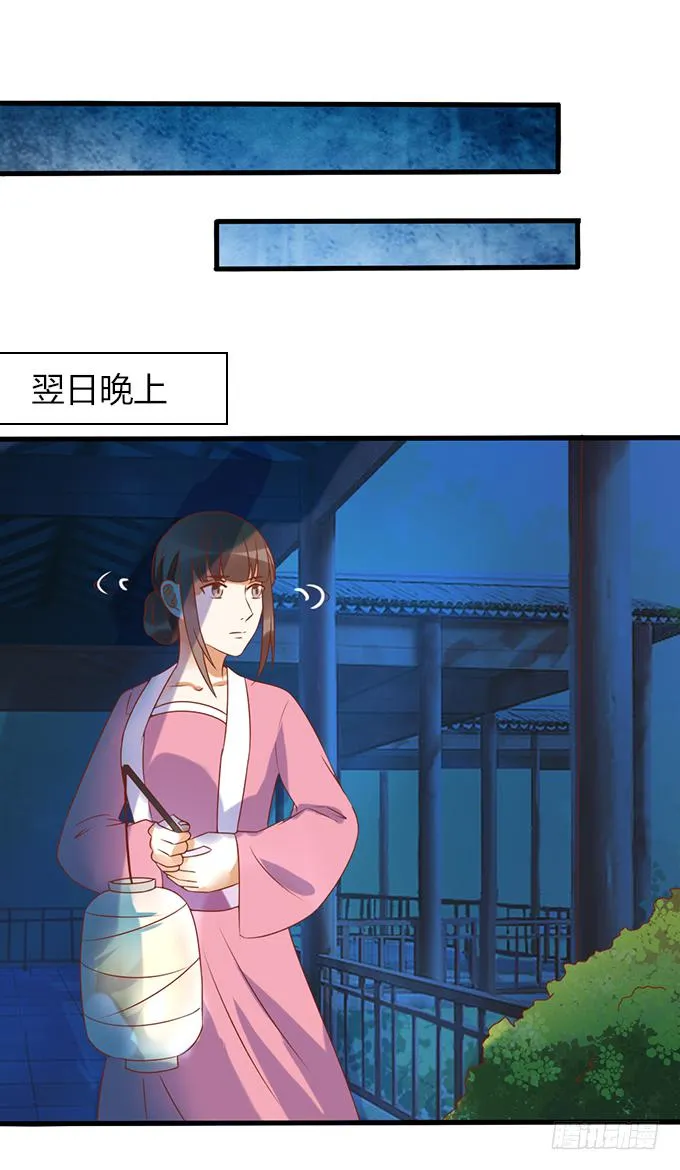 苦命姐妹 第50页