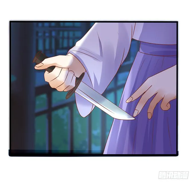 苦命姐妹 第52页