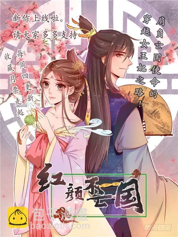 苦命姐妹 第56页