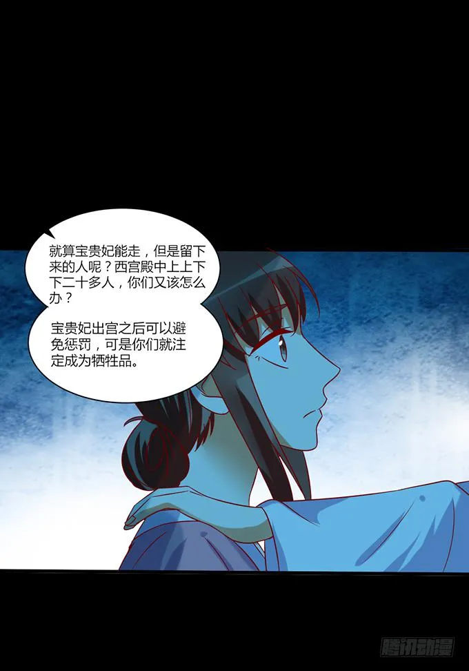 不祥之兆 第10页
