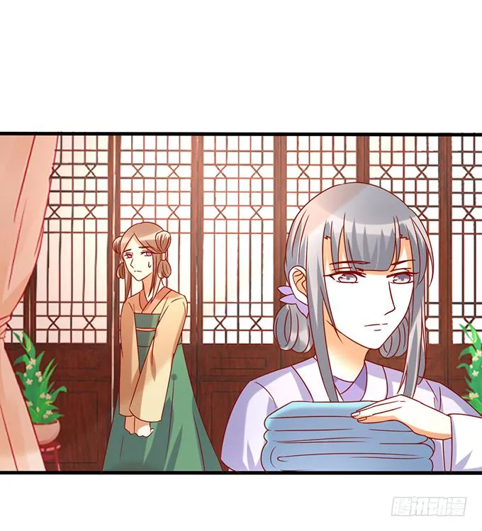 不祥之兆 第34页