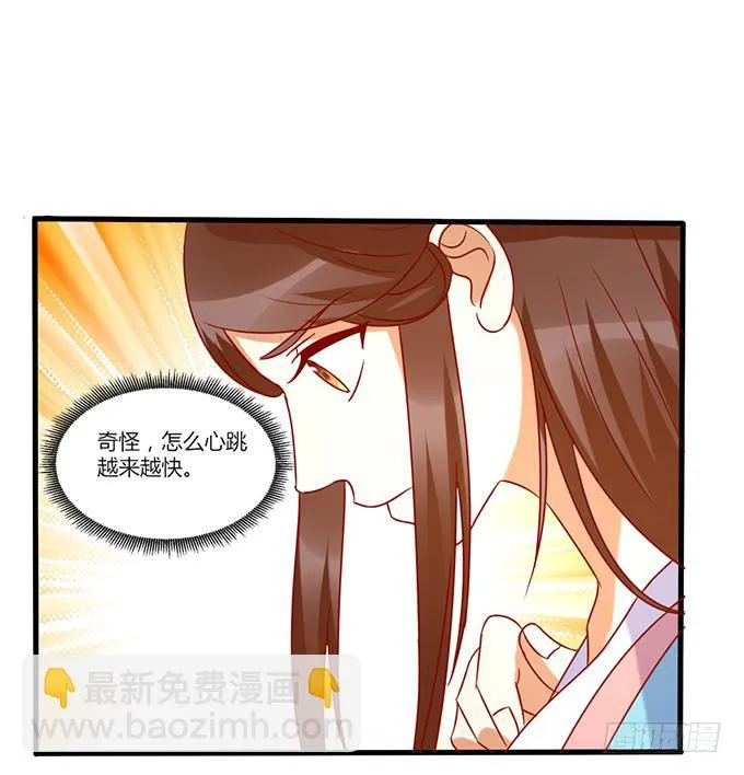 不祥之兆 第42页
