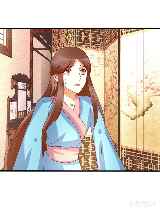 不祥之兆 第46页