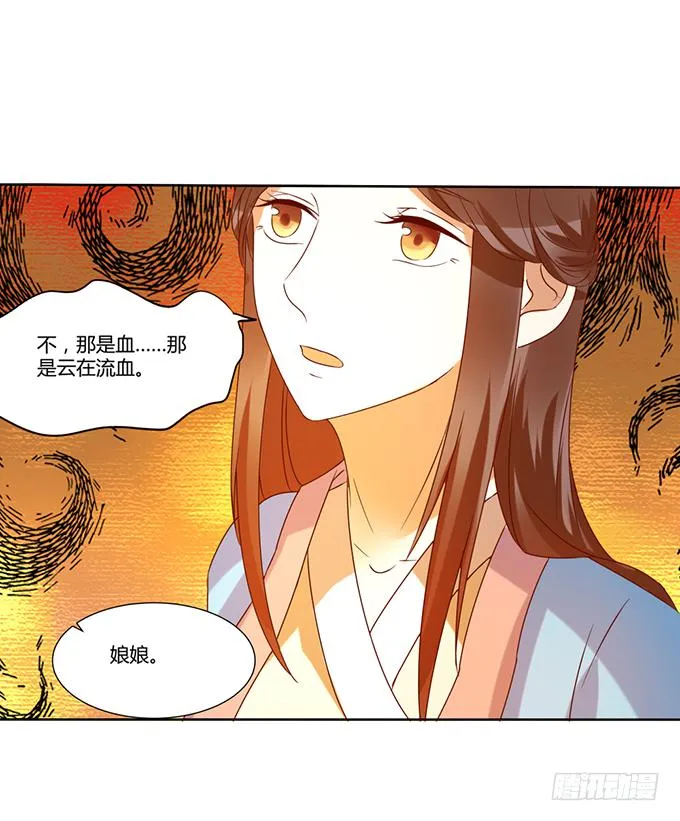 不祥之兆 第50页