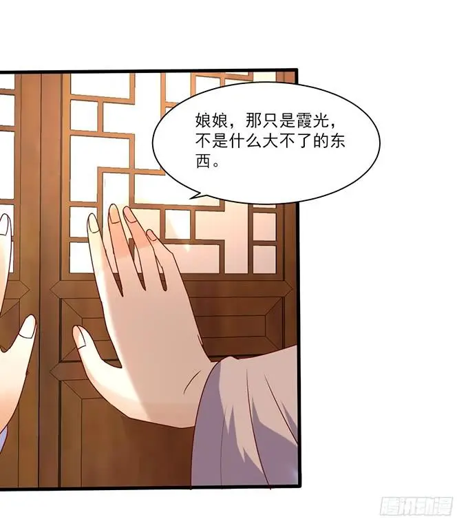 刀下留人 第3页