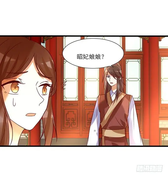 刀下留人 第7页