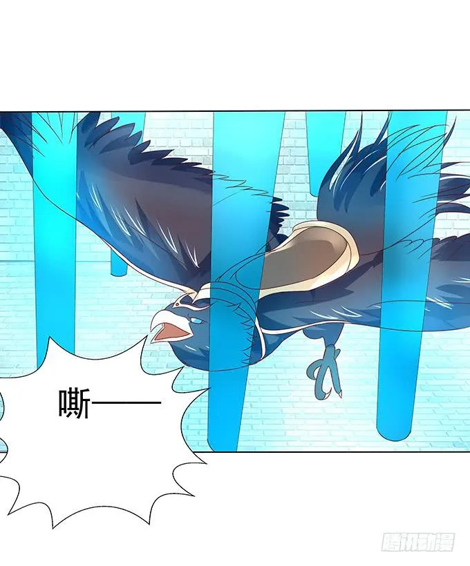 刀下留人 第23页