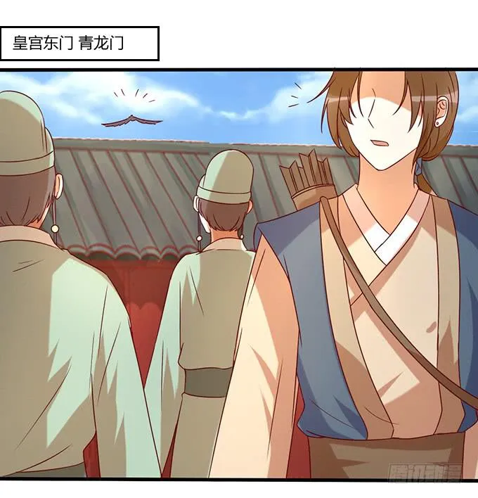 刀下留人 第31页