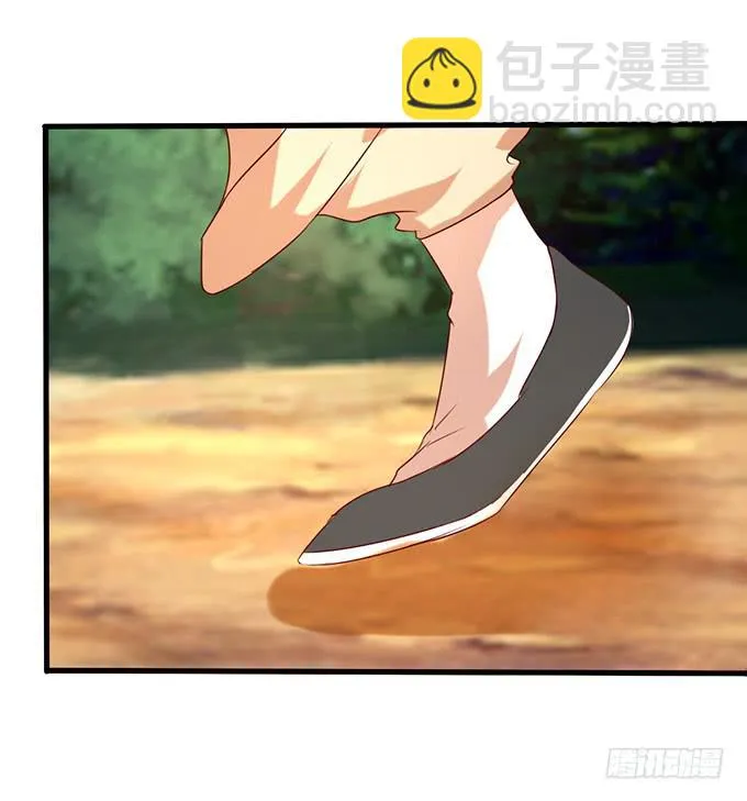 刀下留人 第36页