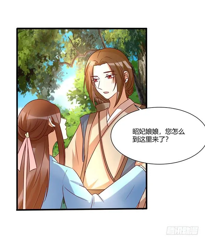刀下留人 第38页