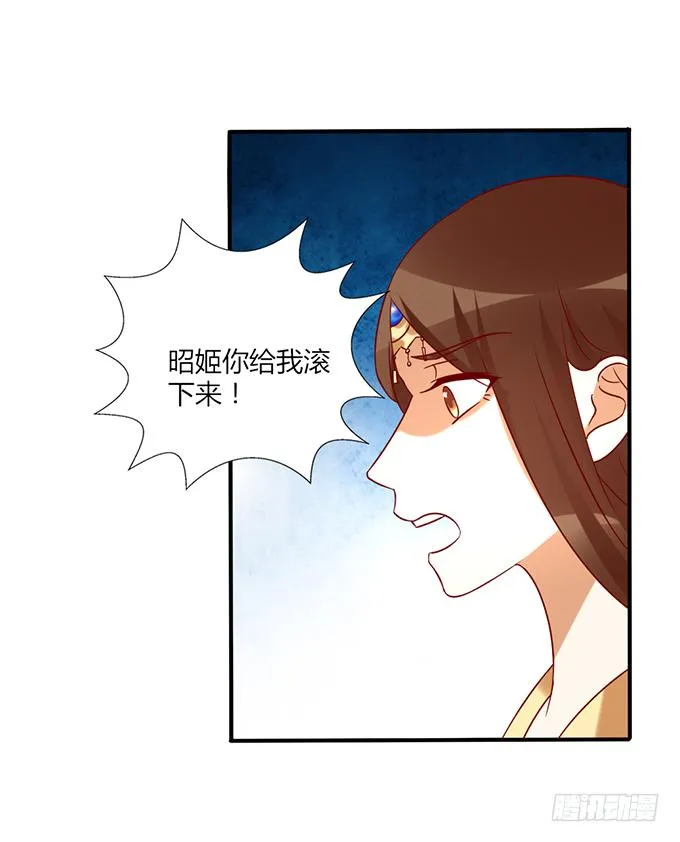 舍身挡刀 第5页