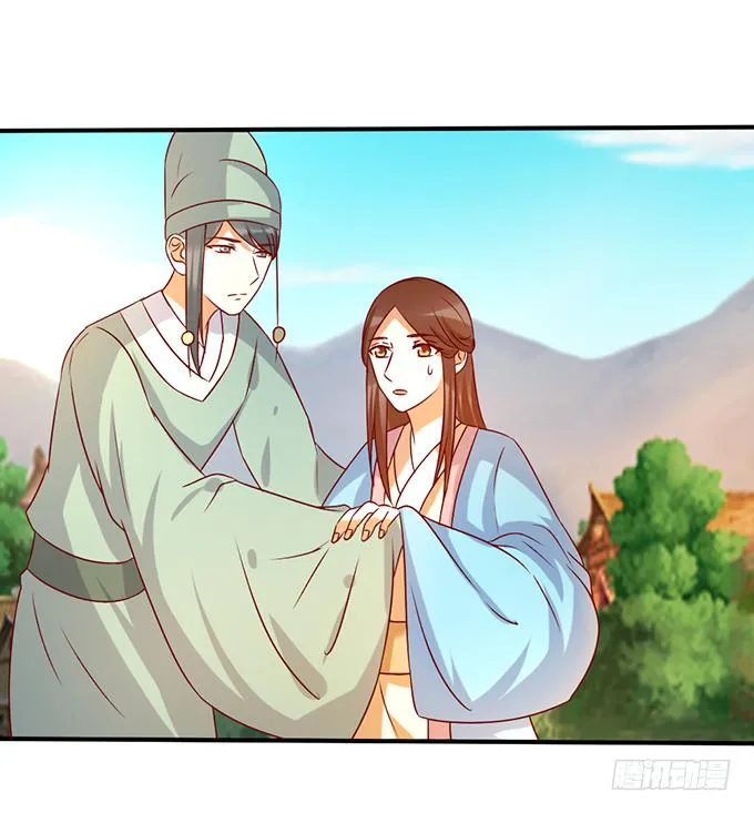 舍身挡刀 第16页