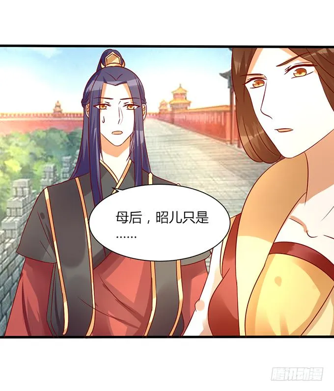 舍身挡刀 第31页