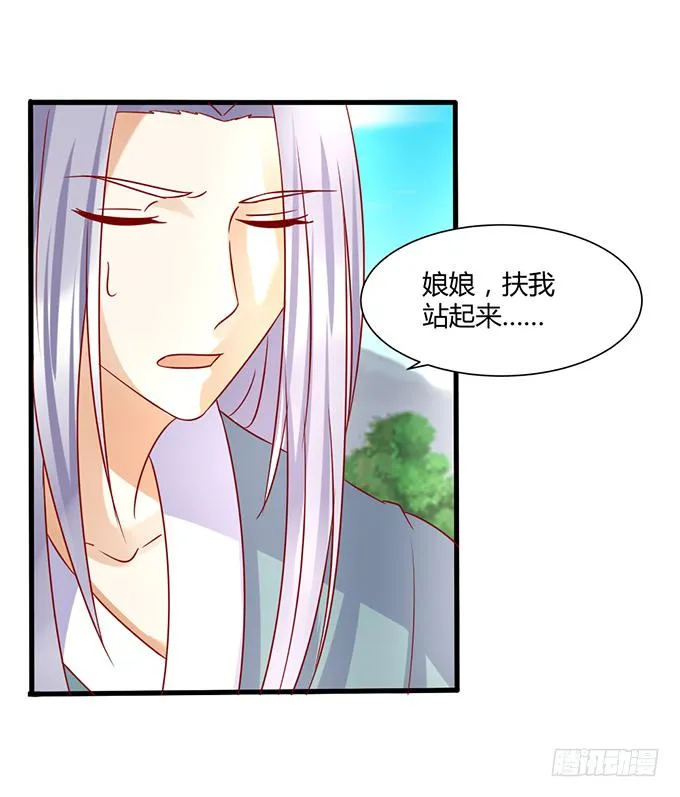 命悬一线 第3页