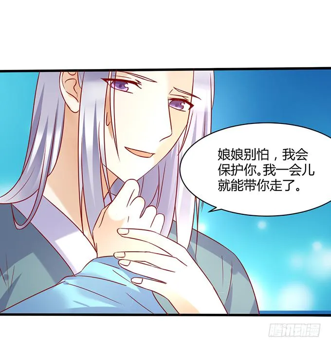 命悬一线 第10页