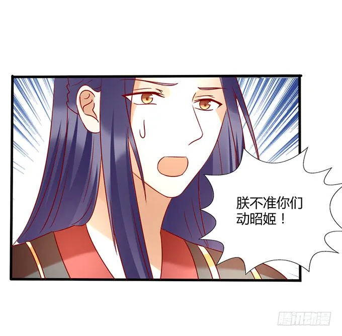 命悬一线 第13页