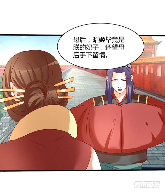 命悬一线 第14页