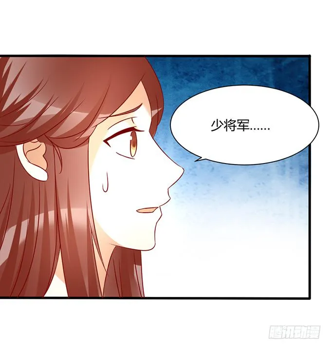 命悬一线 第18页