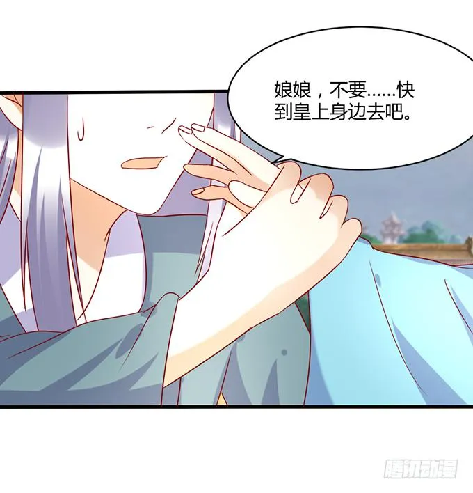 命悬一线 第23页